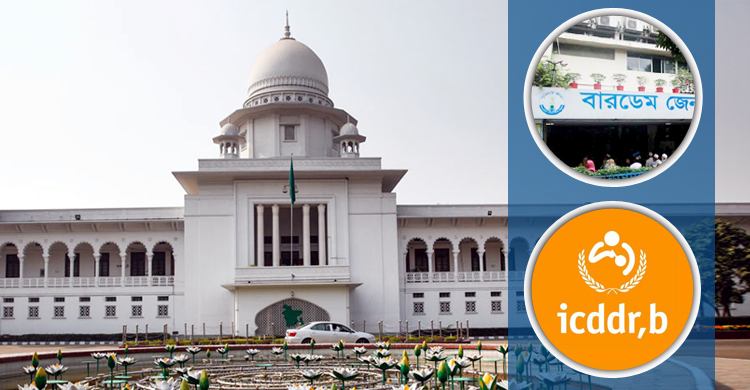 লাইসেন্স নবায়ন ছাড়া বারডেম-আইসিডিডিআরবি কীভাবে চলবে?