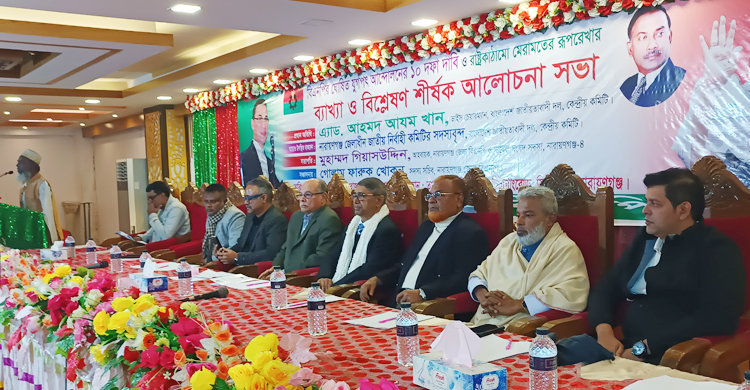 পাখির মতো গুলি করে বিএনপি নেতাকর্মীদের হত্যা করা হয়েছে: আযম খান