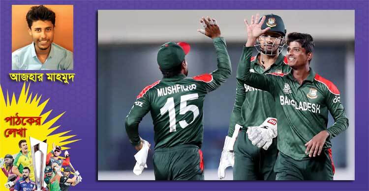 টাইগাররা জ্বলে উঠুক আরেকবার