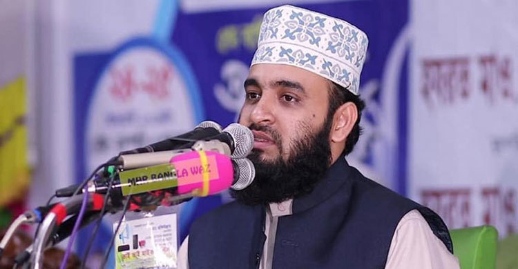 চাঁদপুরেও বন্ধ হলো মিজানুর রহমান আজহারীর মাহফিল