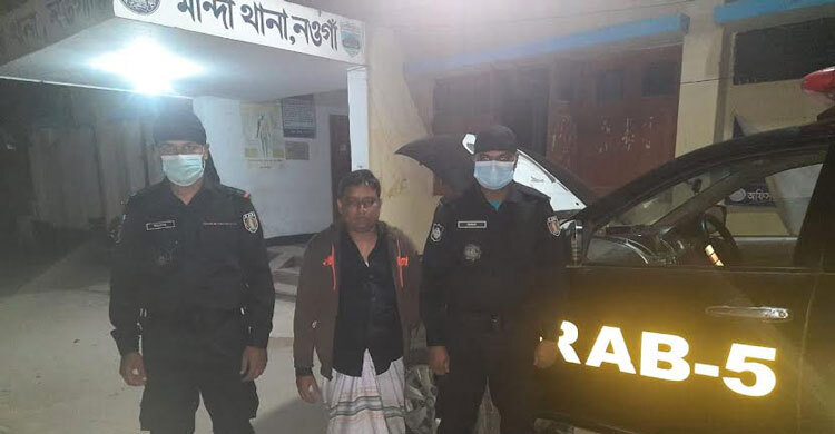 মান্দায় গাঁজাসহ মাদক ব্যবসায়ী আটক