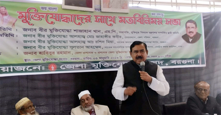 শেখ হাসিনার উন্নয়ন দেখে বিএনপির হিংসা হচ্ছে: শাজাহান খান