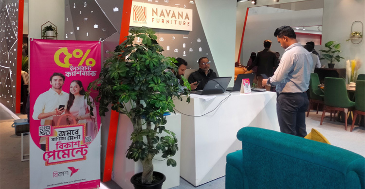 বাণিজ্যমেলায় বিকাশ পেমেন্টে ব্যাপক সাড়া