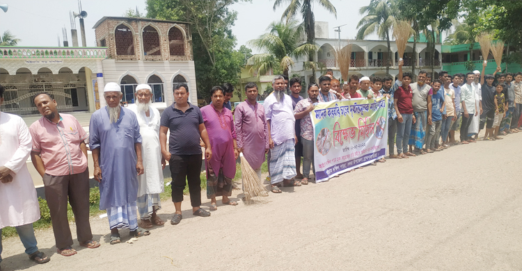 ব্রাহ্মণবাড়িয়ায় মাদক কারবারিদের বিরুদ্ধে ঝাড়ু মিছিল