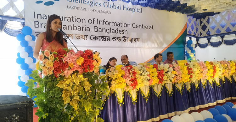 ভারতে যাওয়া রোগীদের সুবিধার্থে ব্রাহ্মণবাড়িয়ায় তথ্যকেন্দ্র চালু