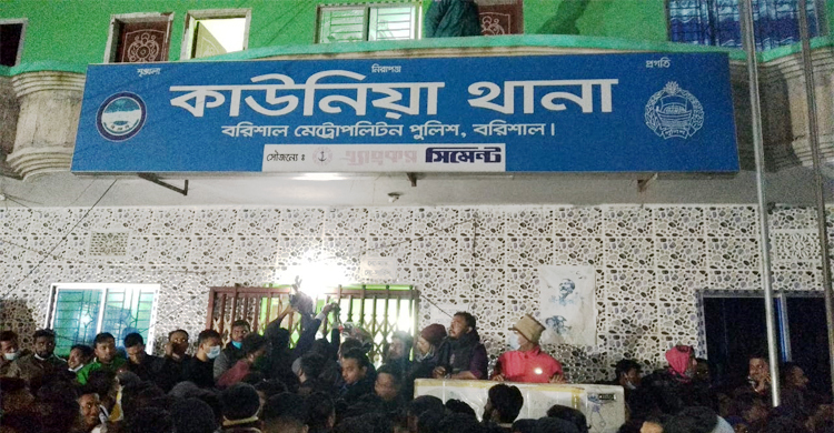 ওয়ার্ড আ.লীগ নেতাকে মারধরের অভিযোগে থানা ঘেরাও, টার্মিনাল অবরোধ