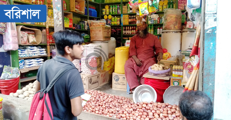 বরিশালের বাজারে নিত্যপণ্যের দাম কমছেই না