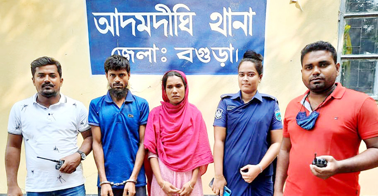 গুলের কৌটায় হেরোইন, স্বামী-স্ত্রী কারাগারে