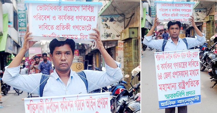 গণভোটের বাক্স নিয়ে ‘হানিফ বাংলাদেশি’ এখন বরিশালে
