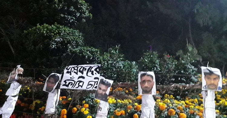 বশেমুরবিপ্রবিতে ধর্ষণের ঘটনায় গ্রেফতার ৬ জনের কুশপুতুল দাহ