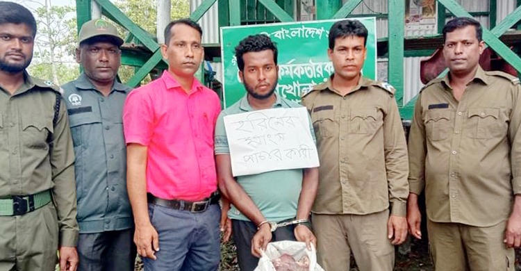 বাগেরহাটে হরিণের মাংসসহ যুবক গ্রেফতার