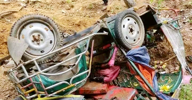 বান্দরবানে অটোরিকশা খাদে পড়ে এসএসসি পরীক্ষার্থী নিহত