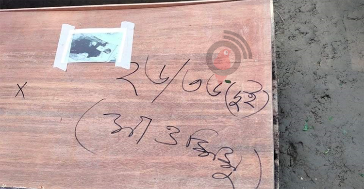 জড়িয়ে ধরে দগ্ধ হন মা-মেয়ে, এক কবরে দাফন