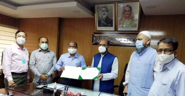 সম্মাননাপত্র পেল মৎস্য ও প্রাণিসম্পদ মন্ত্রণালয়