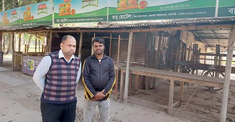 এবার বাবুর পাশে দাঁড়ালেন রাবির সাবেক ছাত্র আব্দুল আলিম