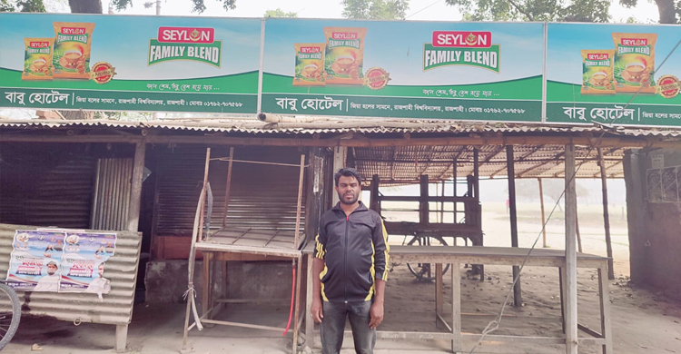 নিঃস্ব বাবুকে সহায়তা দিলেন যুক্তরাষ্ট্র প্রবাসী ওয়াহিদ