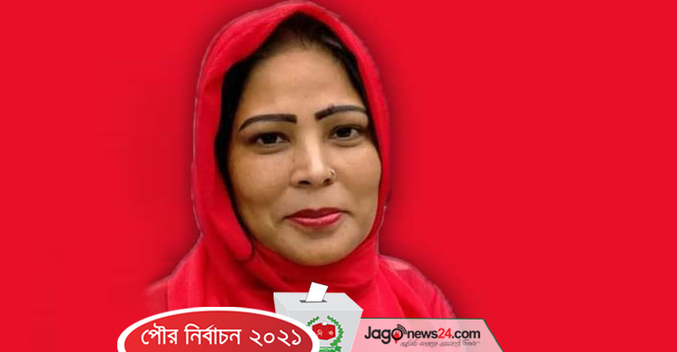 সৈয়দপুরের প্রথম নারী মেয়র রাফিকা জাহান বেবী