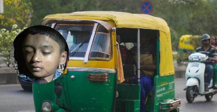 অটোচালকের বেপরোয়া গতিতে প্রাণ গেল শিশুর