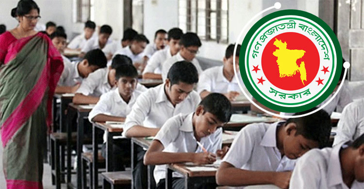জেএসসি-জেডিসি পরীক্ষার বিষয়ে সিদ্ধান্ত হতে পারে কাল