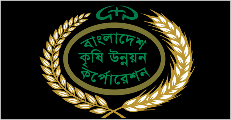 দোকান নেই, তবুও পেলেন বীজের ডিলারশিপ