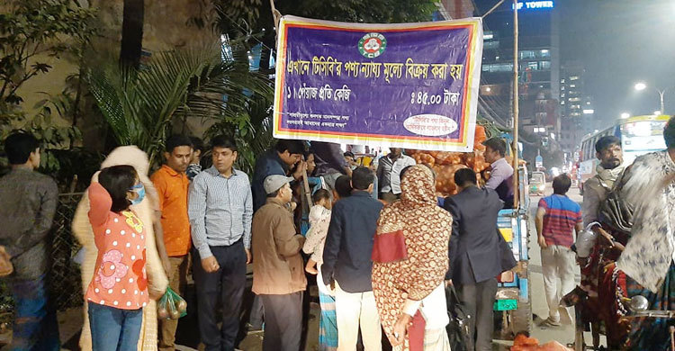 টিসিবির পেঁয়াজ কিনতে ক্রেতাদের সেই লম্বা সারি নেই