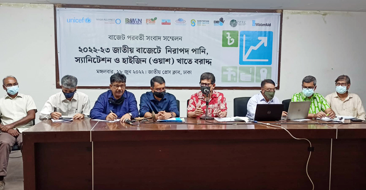 বাজেটে ওয়াশ খাতে বরাদ্দ বাড়ানোর সুপারিশ