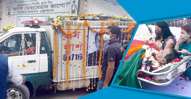 মৃত্যুই মোহামেডান থেকে বিচ্ছিন্ন করল বাদল রায়কে | ২৩ নভেম্বর ২০২০