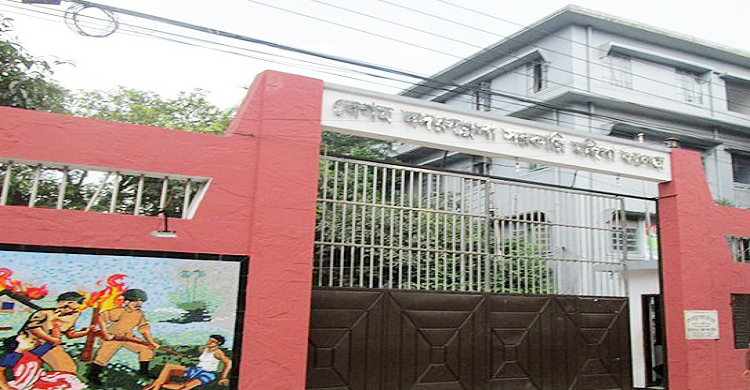 অষ্টম শ্রেণি পাসে বদরুন্নেসা কলেজে চাকরির সুযোগ