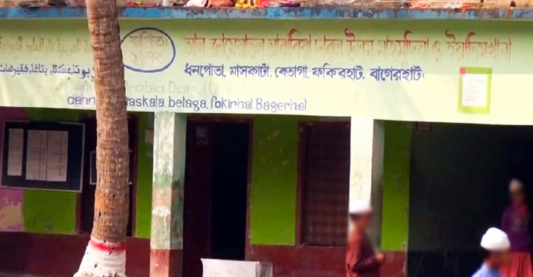 মাদরাসা শিক্ষকের বিরুদ্ধে গুরুতর অভিযোগ