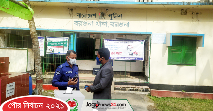 নৌকার তিন কর্মীকে মারধরের অভিযোগে আটক ৩