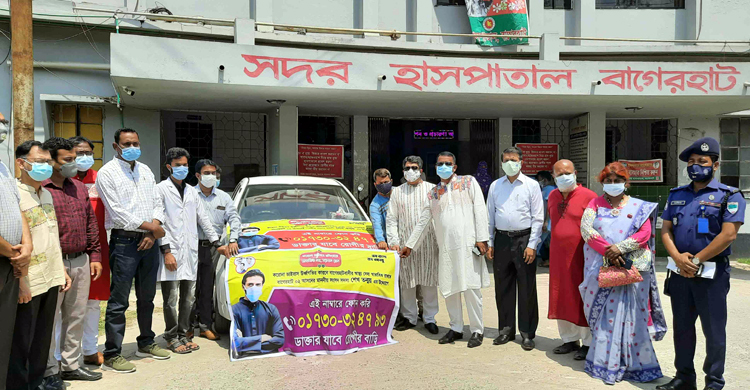 ‘এই নাম্বারে ফোন করি, ডাক্তার যাবে রোগীর বাড়ি’