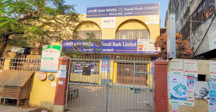 ব্যাংক থেকে বীর মুক্তিযোদ্ধার লাখ টাকা চুরি