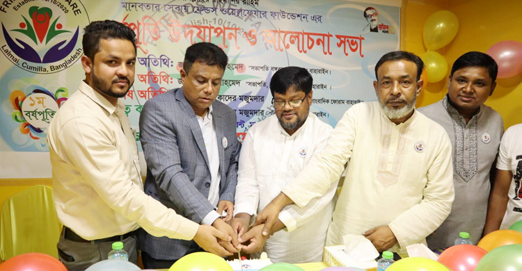 বাহরাইনে ফ্রেন্ডস ওয়েলফেয়ার ফাউন্ডেশনের বর্ষপূর্তি