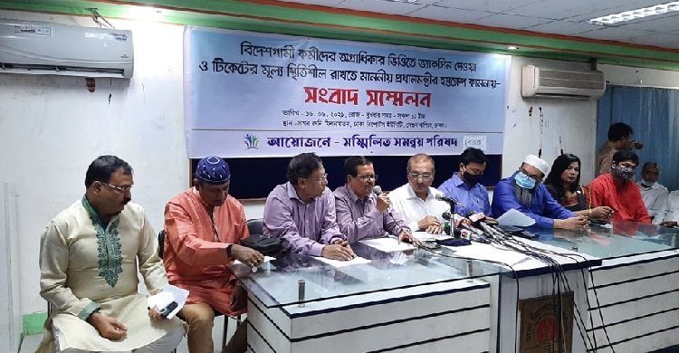 বিদেশগামী কর্মীদের অগ্রাধিকার ভিত্তিতে ভ্যাকসিন চায় বায়রা