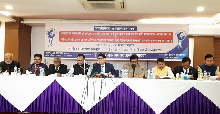 জনশক্তি রপ্তানি সিন্ডিকেটের হোতা নূর আলী: বায়রা সমন্বয় ফ্রন্ট