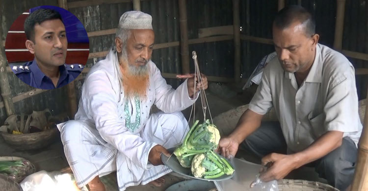 এএসপি আসাদের চেষ্টায় ডাকাত সর্দার এখন সবজি ব্যবসায়ী