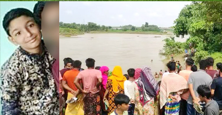 বল তুলতে গিয়ে নদীতে তলিয়ে গেল কিশোর
