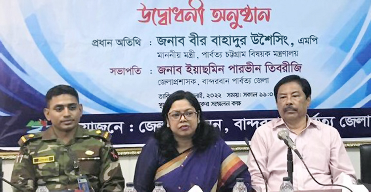 বান্দরবানে বিদেশি পর্যটকদের ভ্রমণ সুবিধার্থে সফটওয়্যার