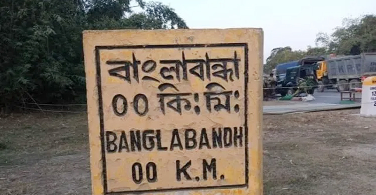 পশ্চিমবঙ্গে নির্বাচন : বাংলাবান্ধায় আমদানি-রফতানি বন্ধ