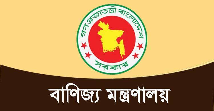 অনলাইনে সর্বোচ্চ ১০ দিনের মধ্যে পণ্য ডেলিভারির নির্দেশ