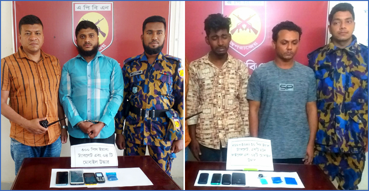 বান্দরবানে ইয়াবাসহ আটক ৩