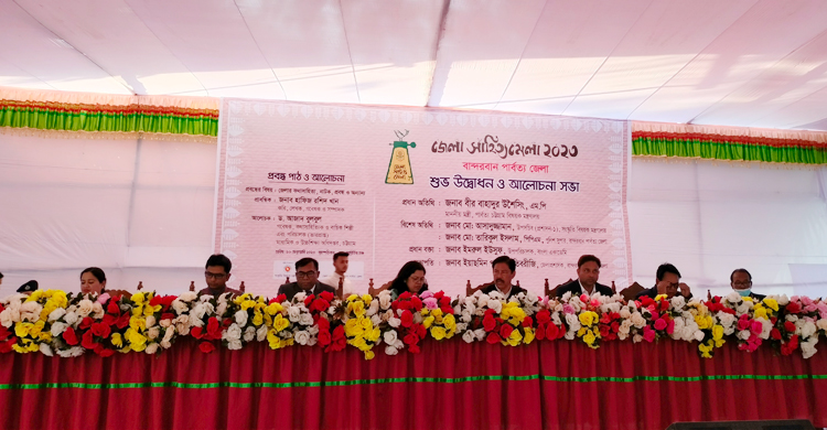 বান্দরবান দুই দিনব্যাপী সাহিত্য মেলা শুরু