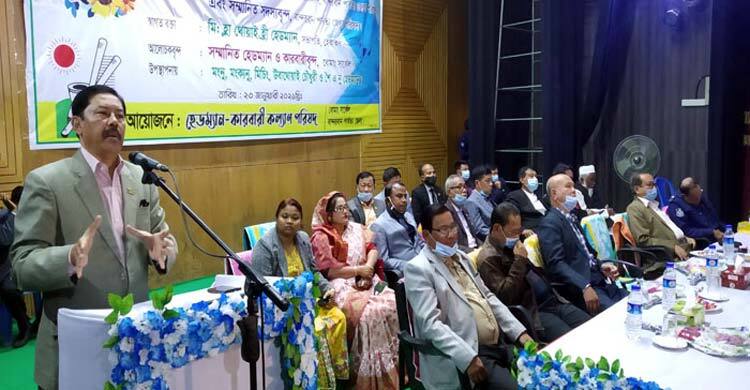 পাহাড়ের ভূমি ব্যবস্থাপনায় সচেতন থাকার পরামর্শ মন্ত্রীর