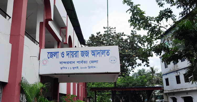 বান্দরবানে হত্যা মামলায় যুবকের যাবজ্জীবন