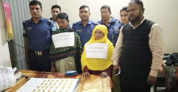 ২৮ স্বর্ণবারসহ স্বামী-স্ত্রী আটক