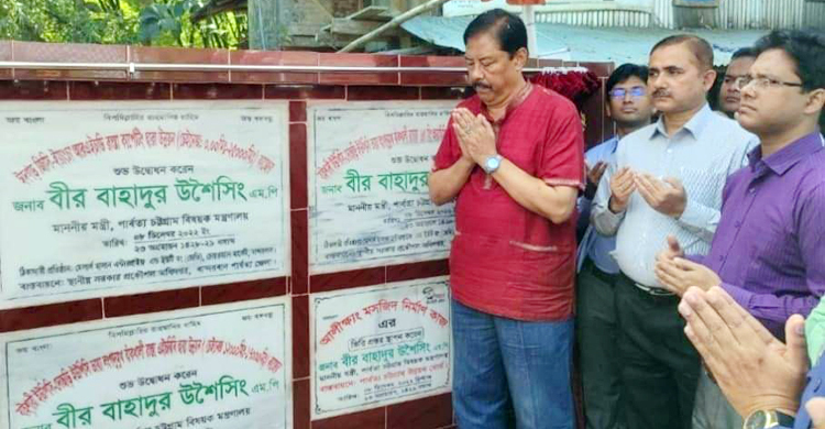 বান্দরবানে ৪৭ কোটি টাকার ছয় প্রকল্পের উদ্বোধন