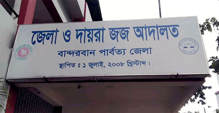 হত্যা মামলার ৩২ বছর পর তিনজনের যাবজ্জীবন