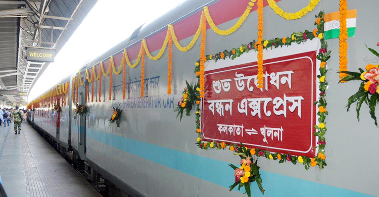 ২৬ মাস পর ‘বর্ধিত ভাড়া’ নিয়ে চালু হচ্ছে বন্ধন এক্সপ্রেস