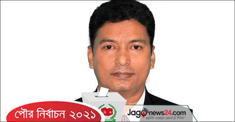 লামার মেয়র হলেন আ.লীগের জহির