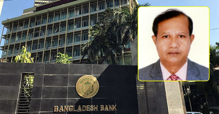 বাংলাদেশ ব্যাংকের নির্বাহী পরিচালক হলেন কাজী এনায়েত হোসেন